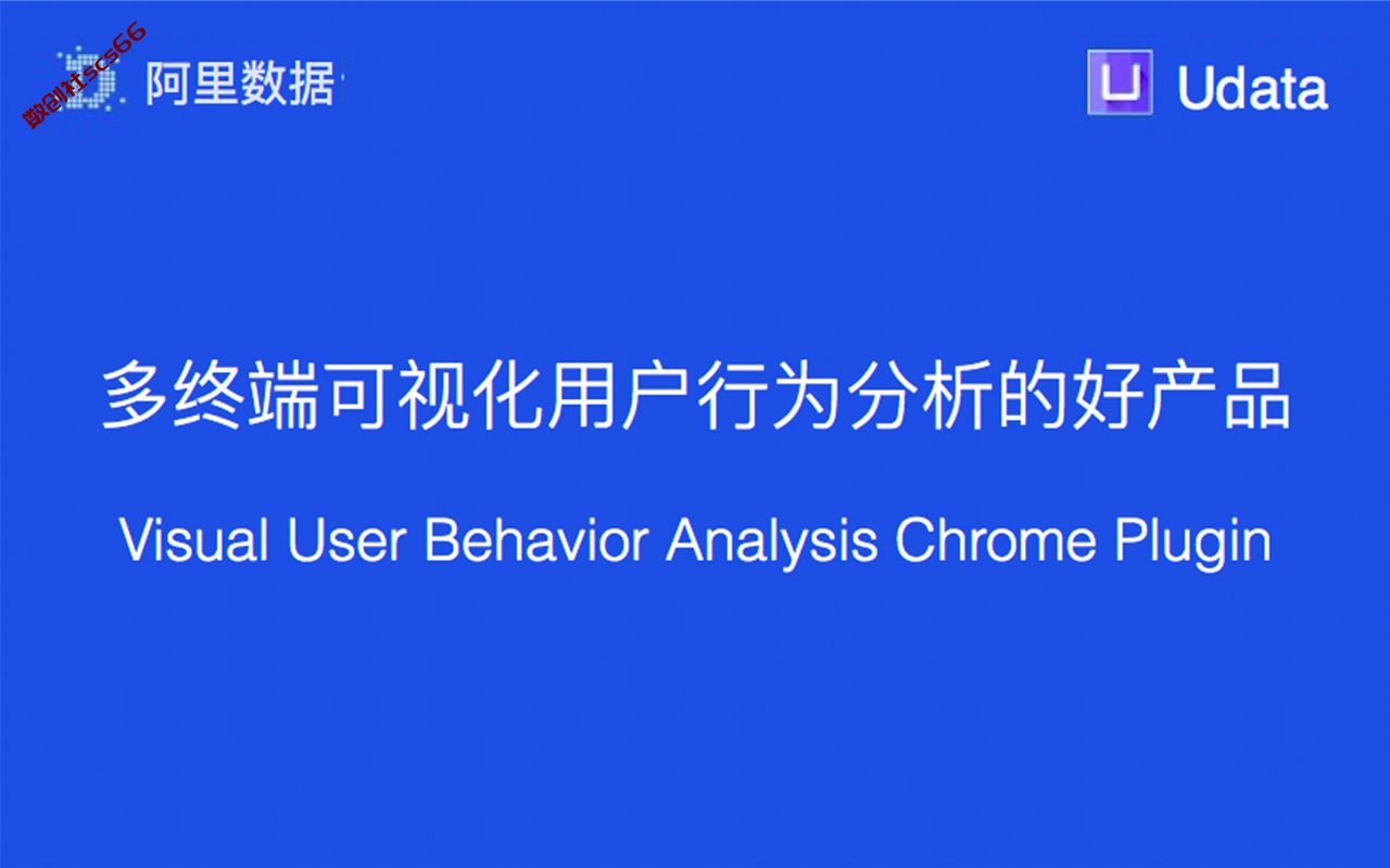 插件截图