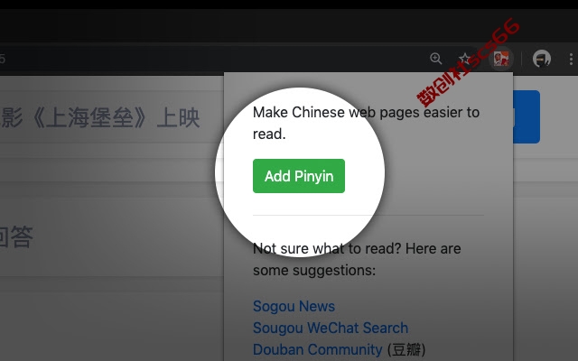插件截图
