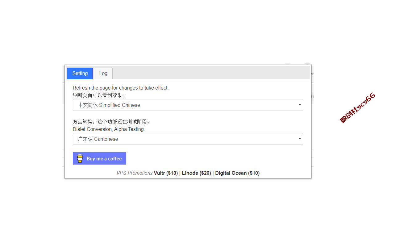 插件截图