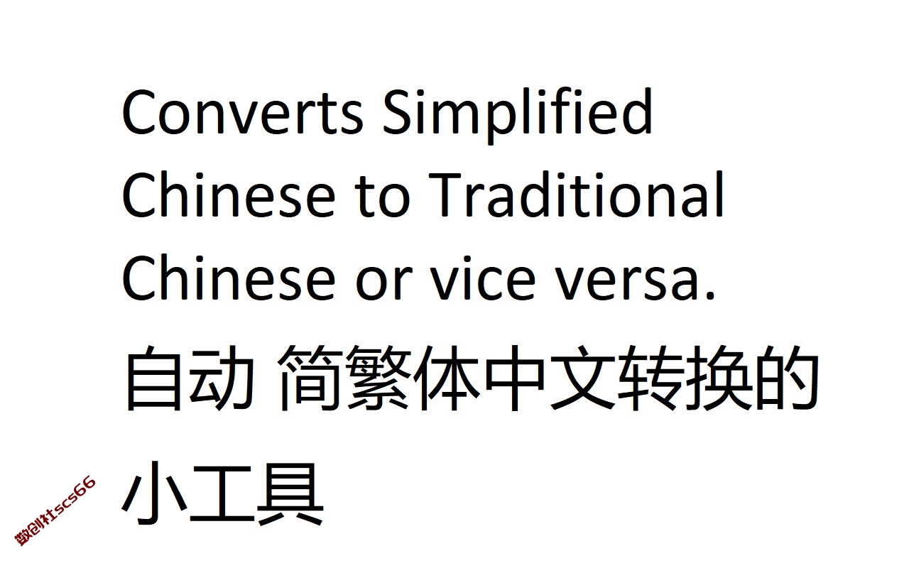 插件截图