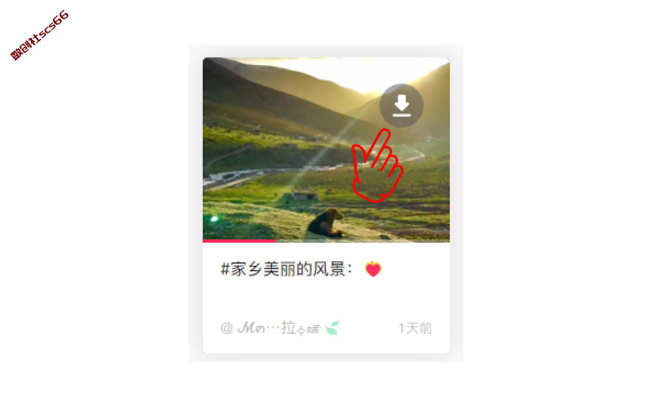 插件截图