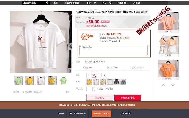 插件截图