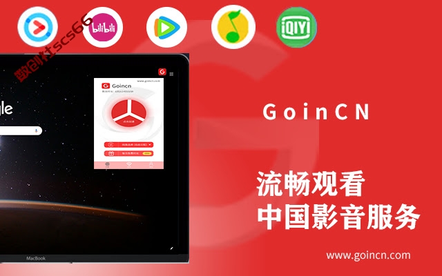 插件截图