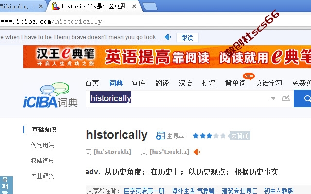 插件截图