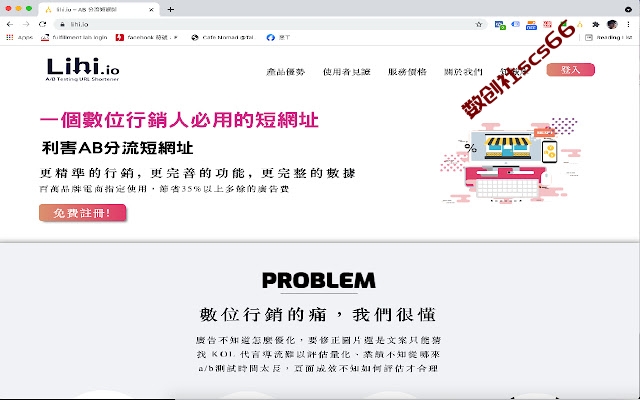 插件截图