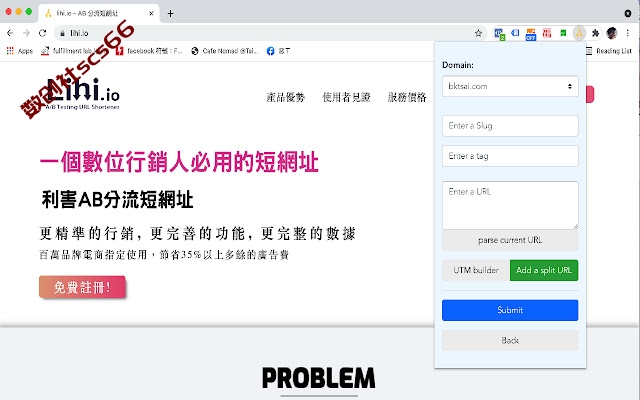 插件截图