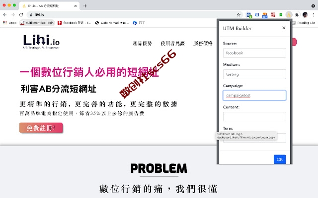 插件截图