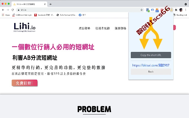 插件截图