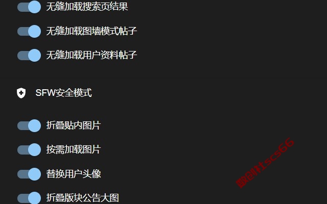 插件截图