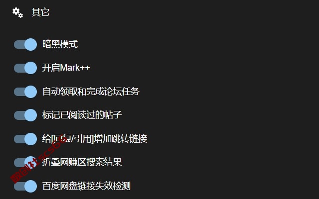 插件截图