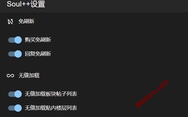 插件截图
