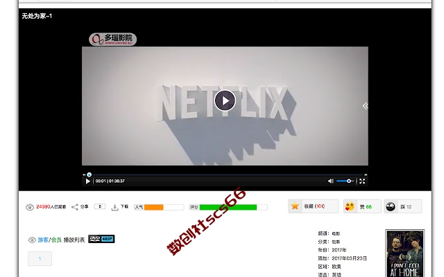 插件截图