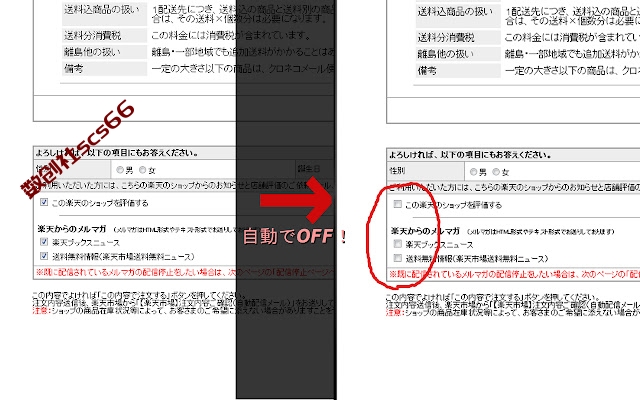 插件截图