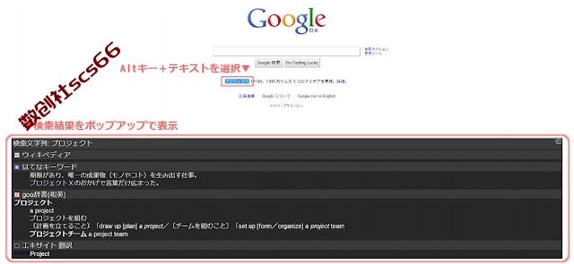 插件截图