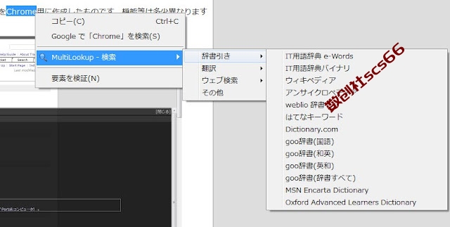 插件截图