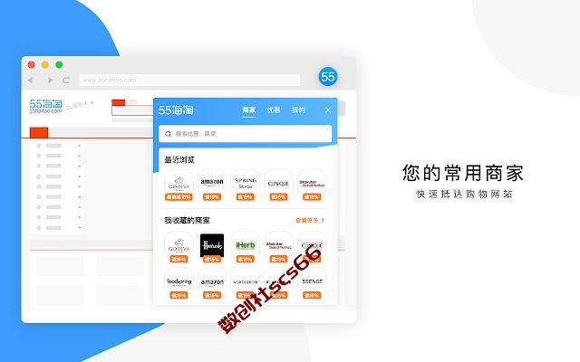 插件截图