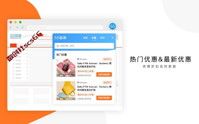 插件截图