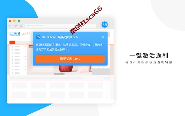 插件截图