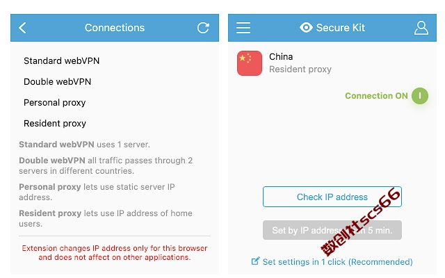 插件截图