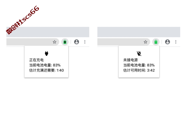 插件截图