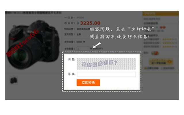 插件截图