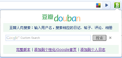 插件截图