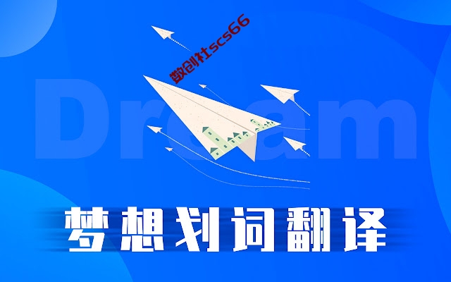 插件截图