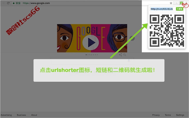 插件截图