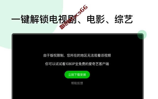插件截图