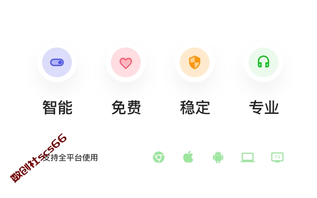 插件截图