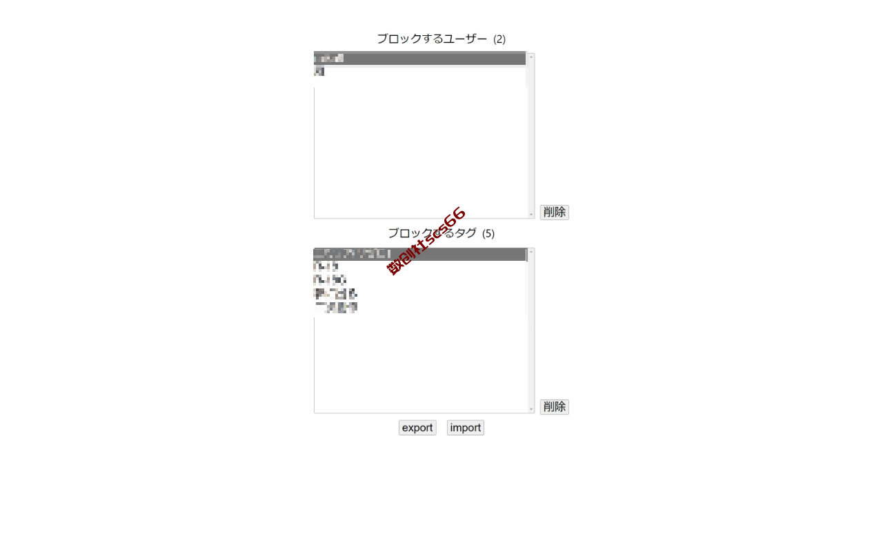 插件截图
