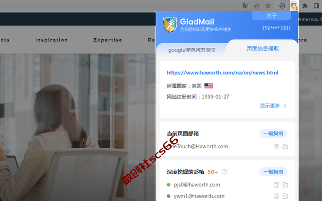 插件截图