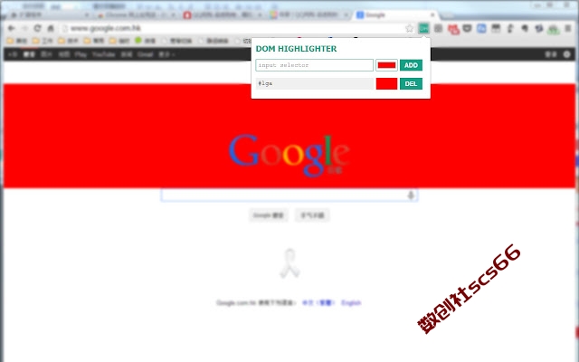 插件截图