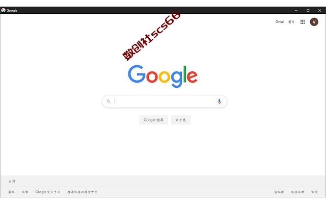 插件截图
