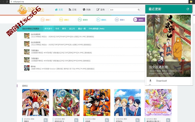 插件截图