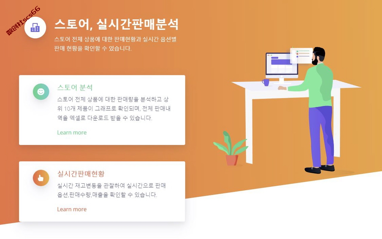 插件截图