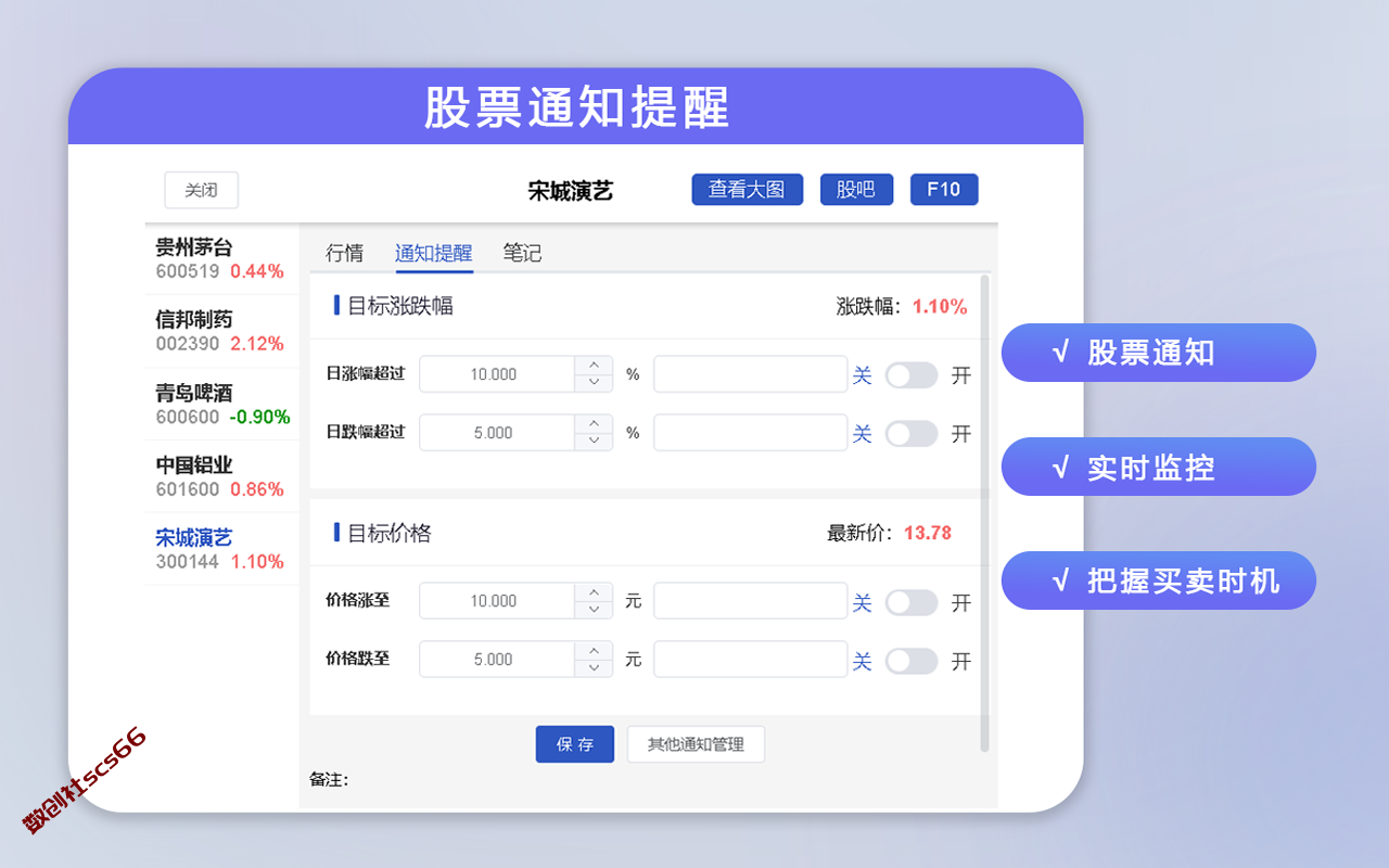 插件截图