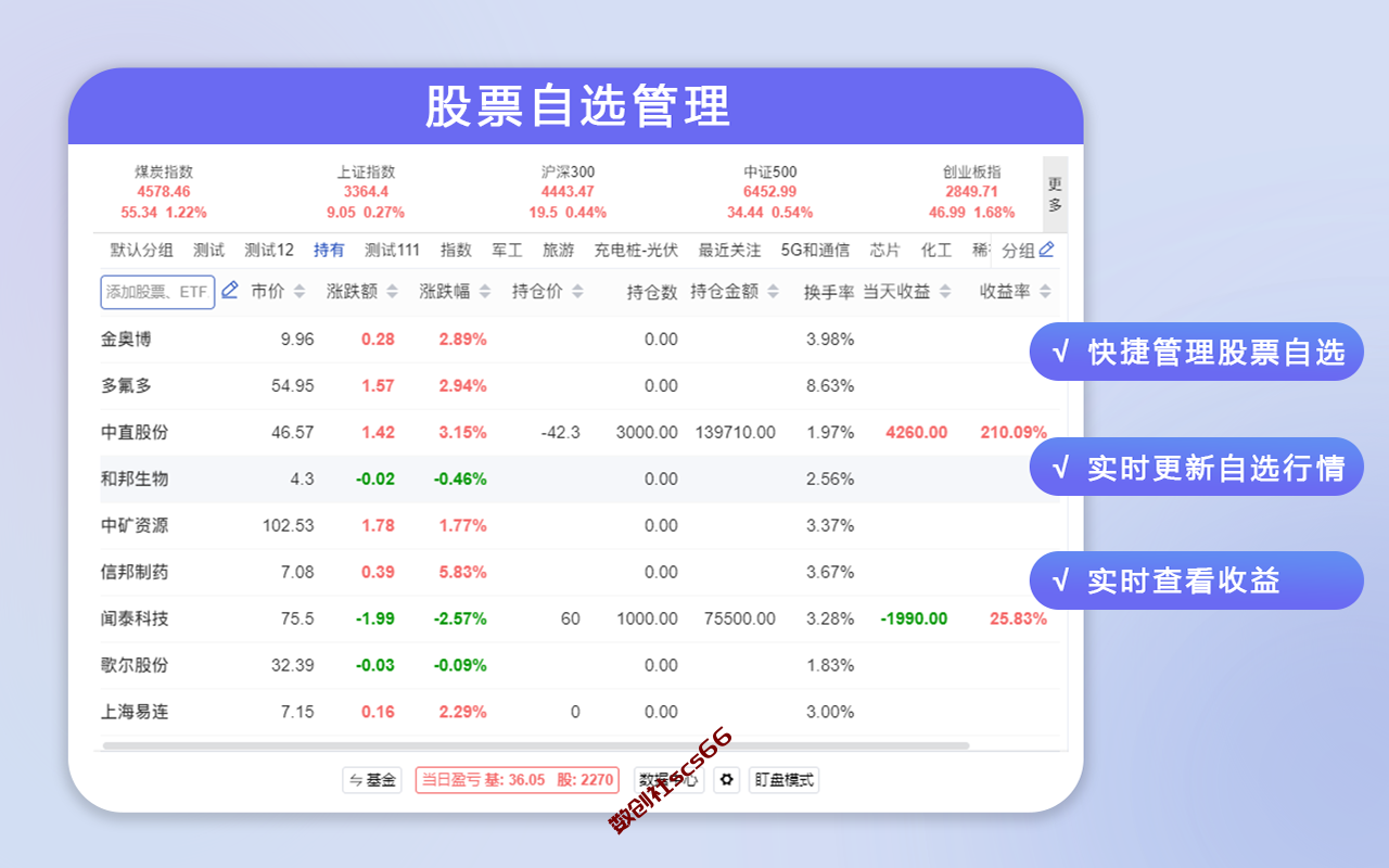 插件截图
