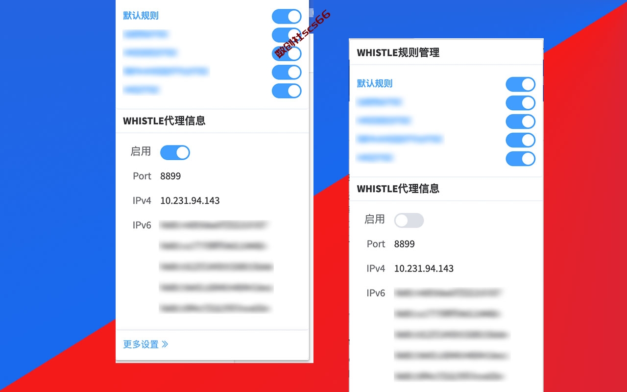 插件截图