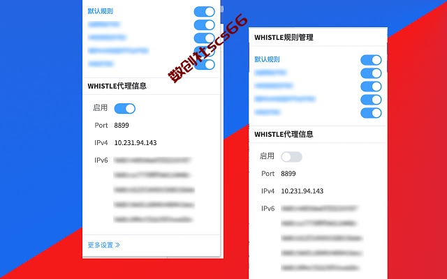 插件截图