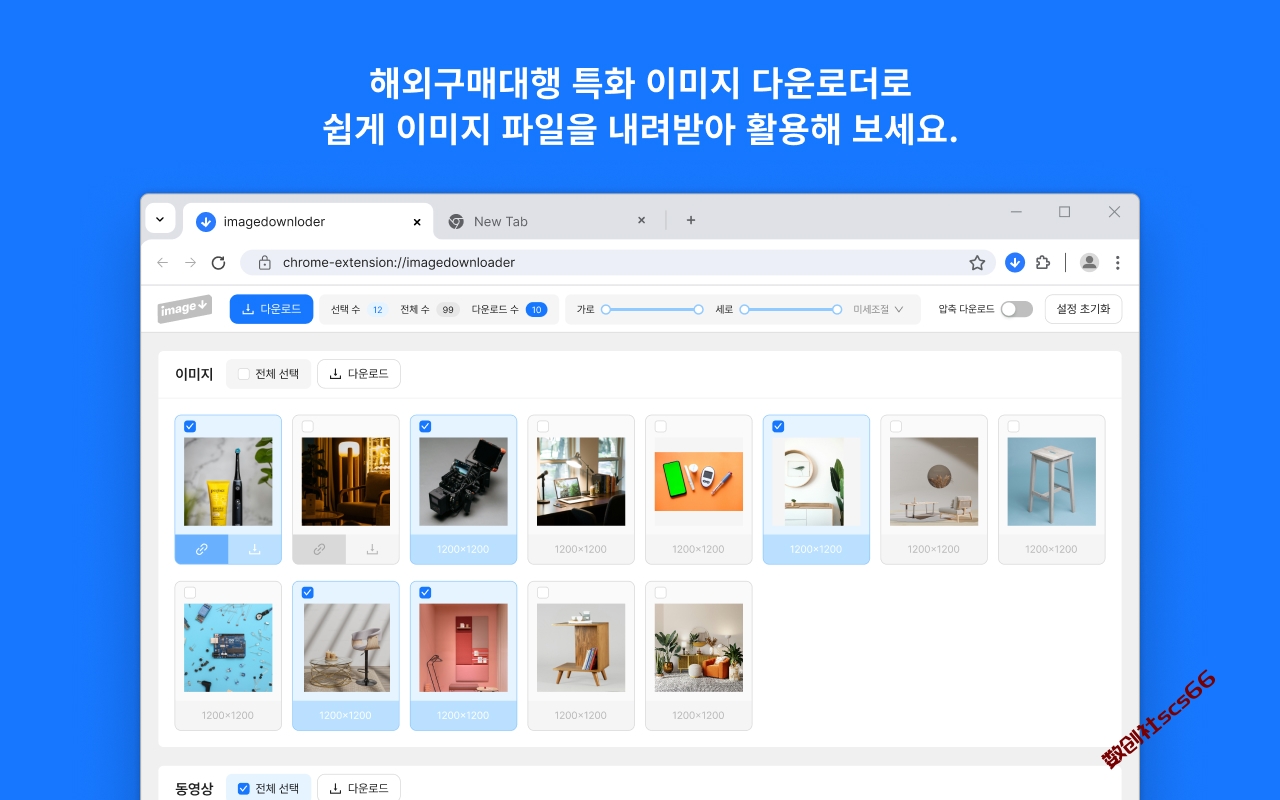插件截图