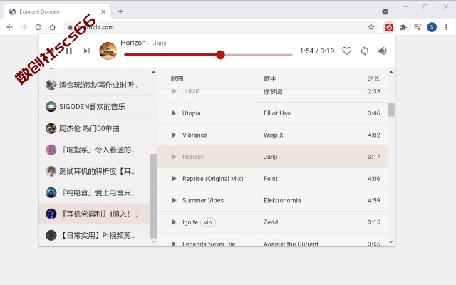 插件截图