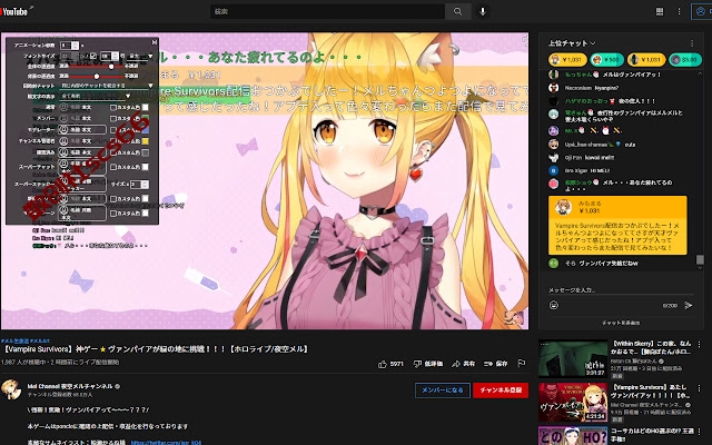 插件截图
