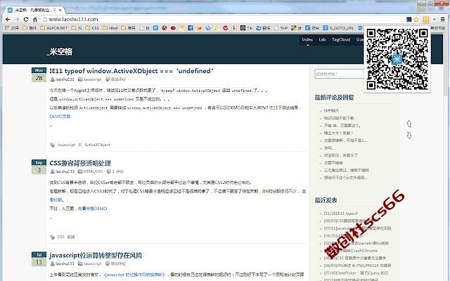 插件截图