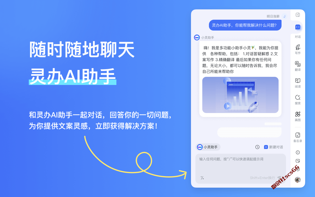 插件截图