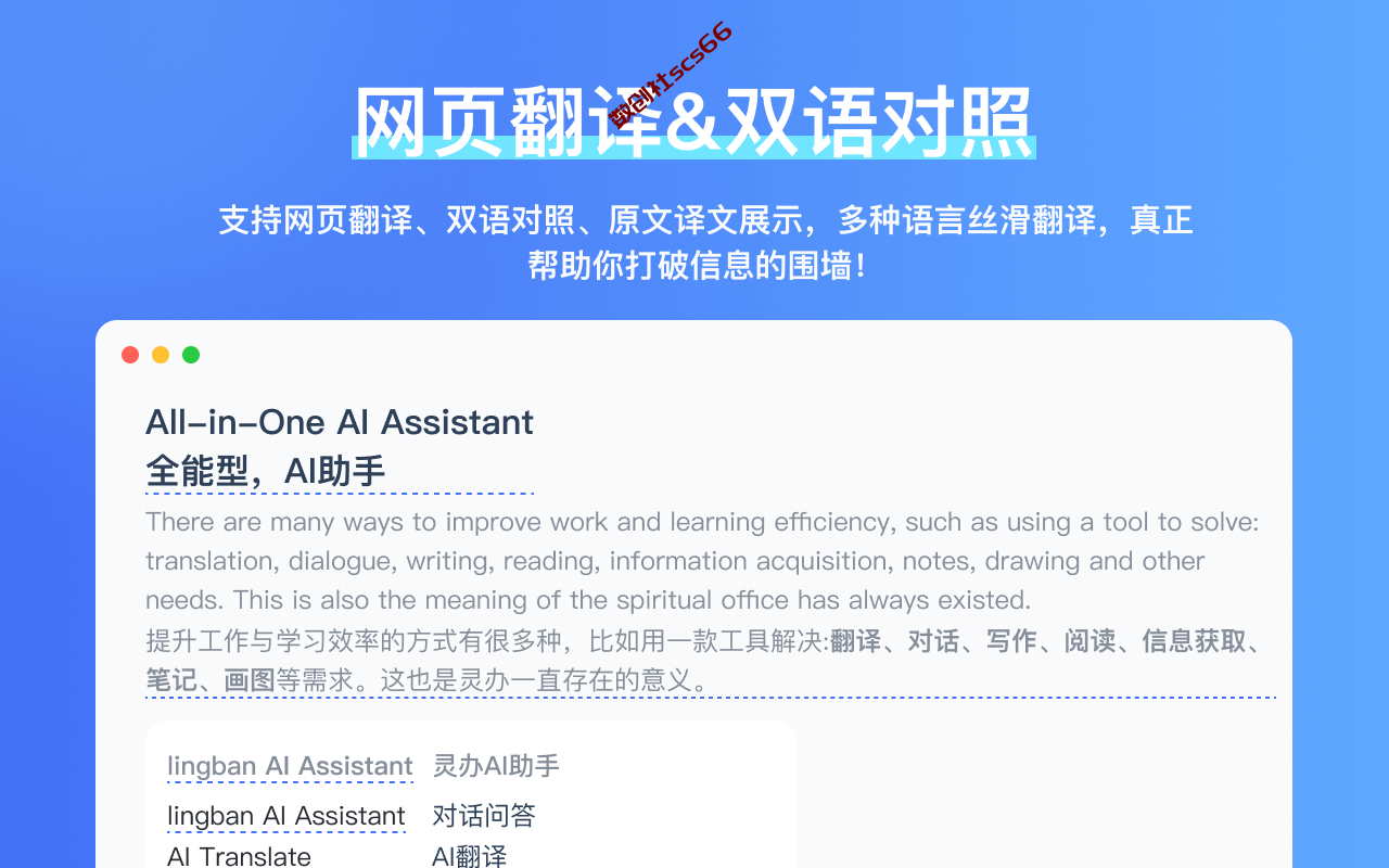 插件截图
