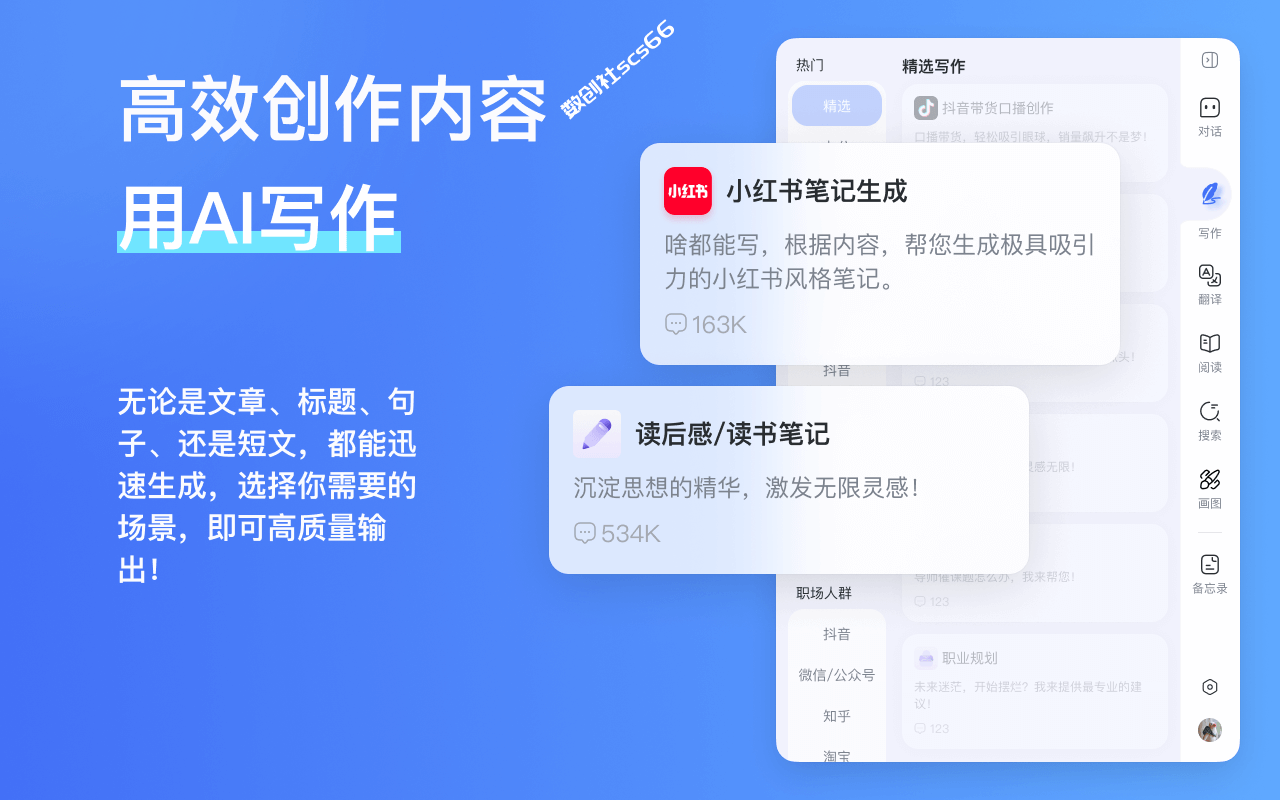 插件截图