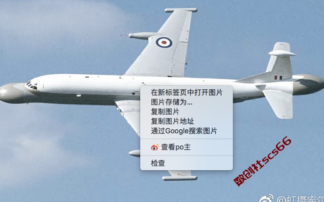 插件截图