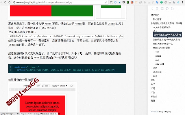 插件截图