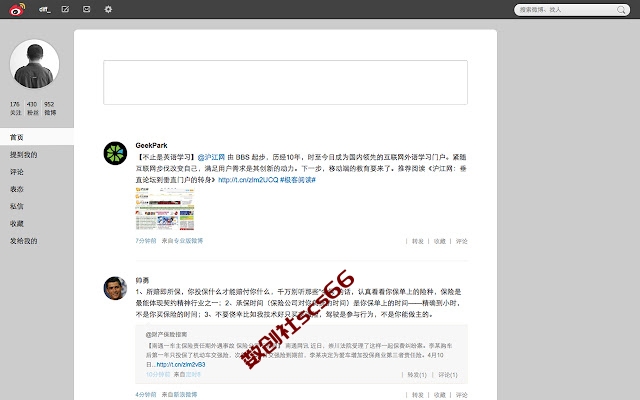 插件截图